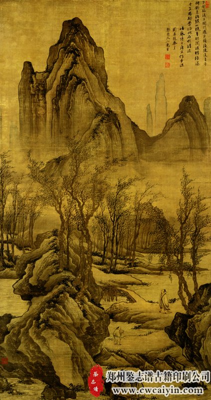 明 唐寅 步溪图 绢本.jpg